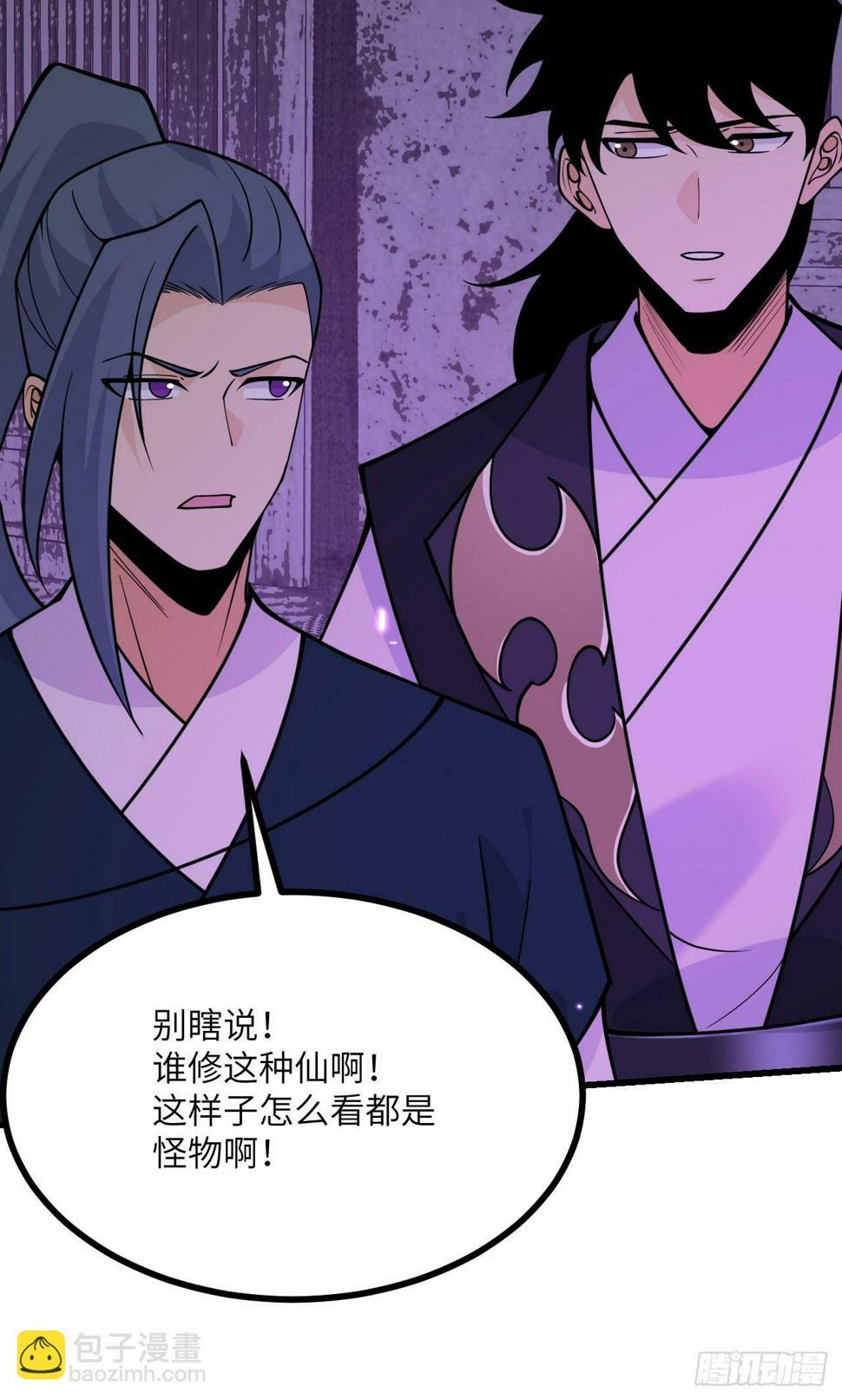 第86话 仙53