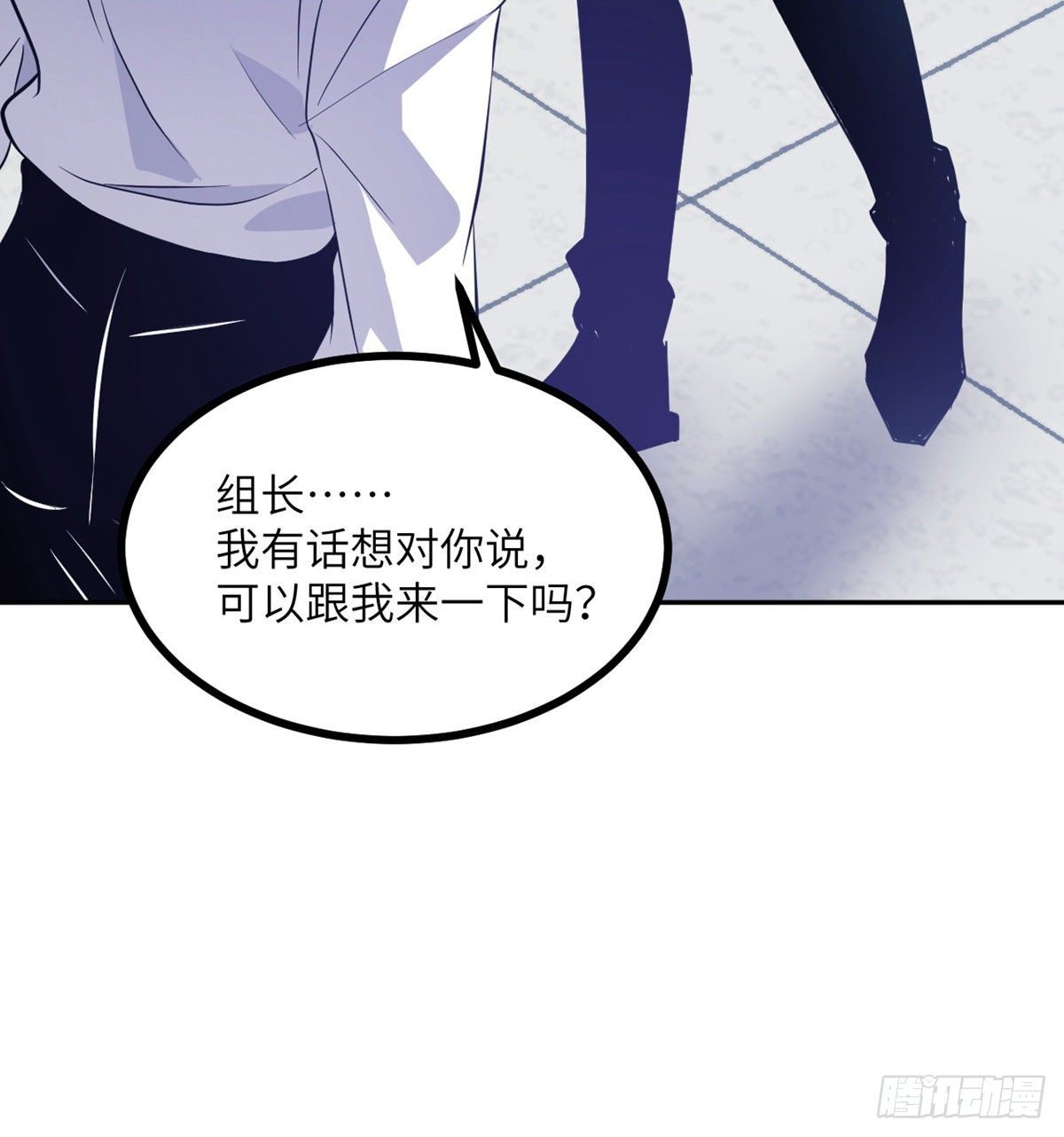 第1话 秘境之门53
