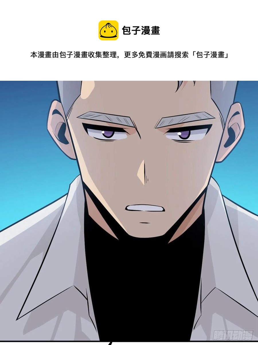 第31话 为什么受伤的是我？16