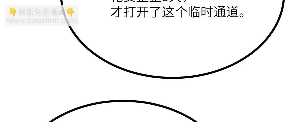 第118话 天命108