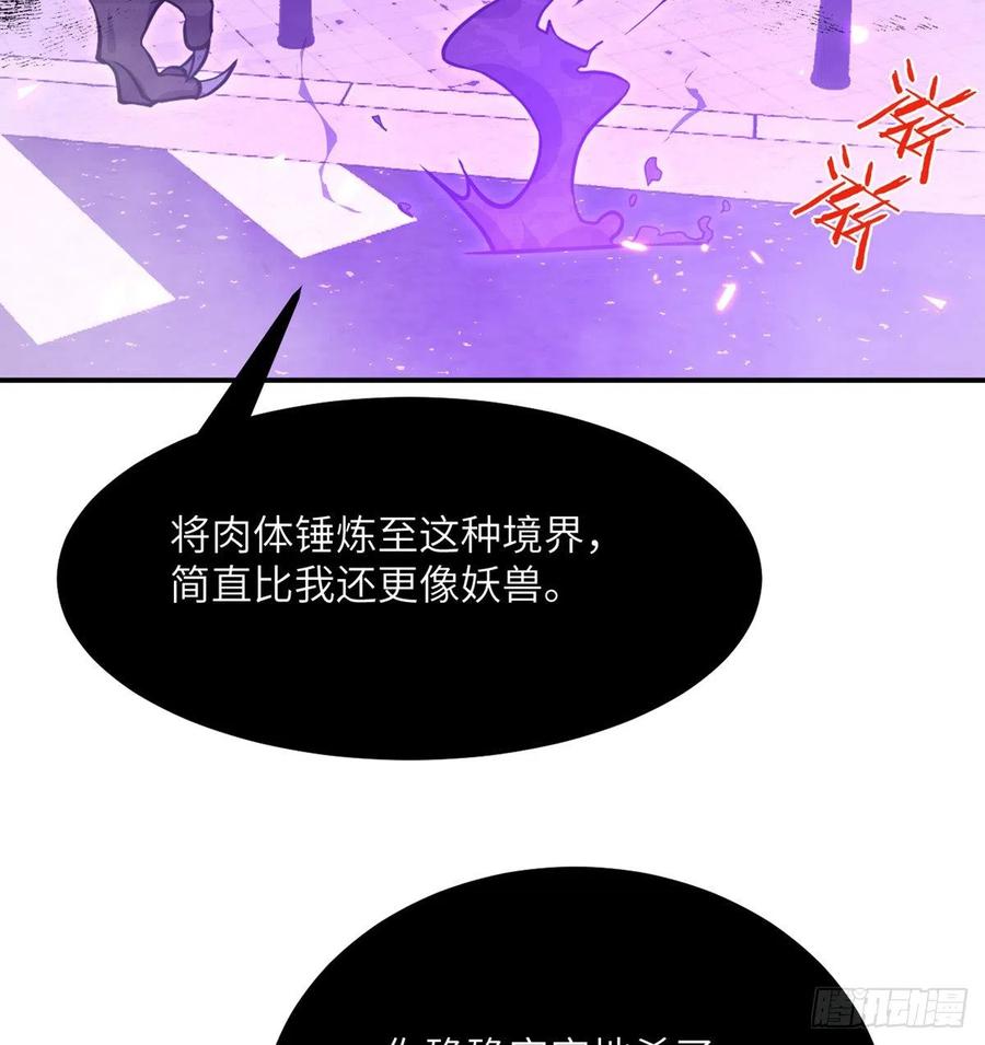 第16话 突破限制40