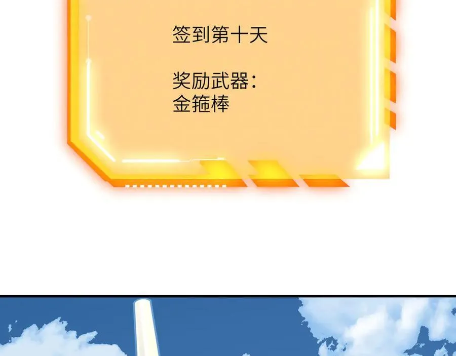 第131话 分身119