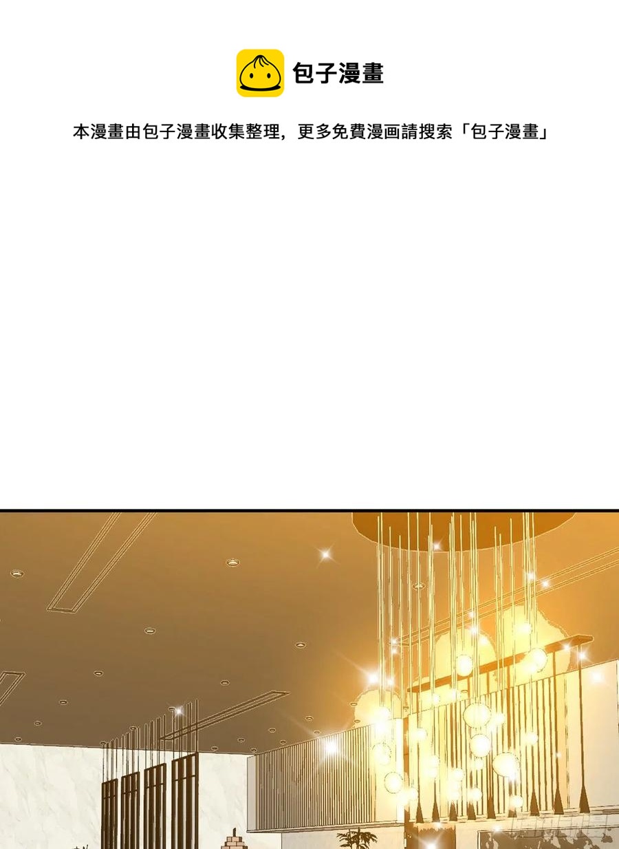 第33话 楚陌的真面目？68