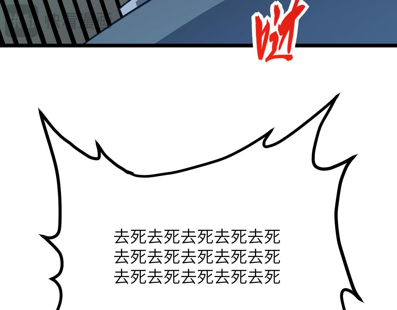 第105话 核爆105
