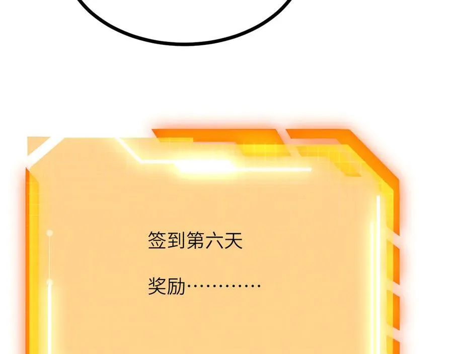 第130话 又是新的一天141