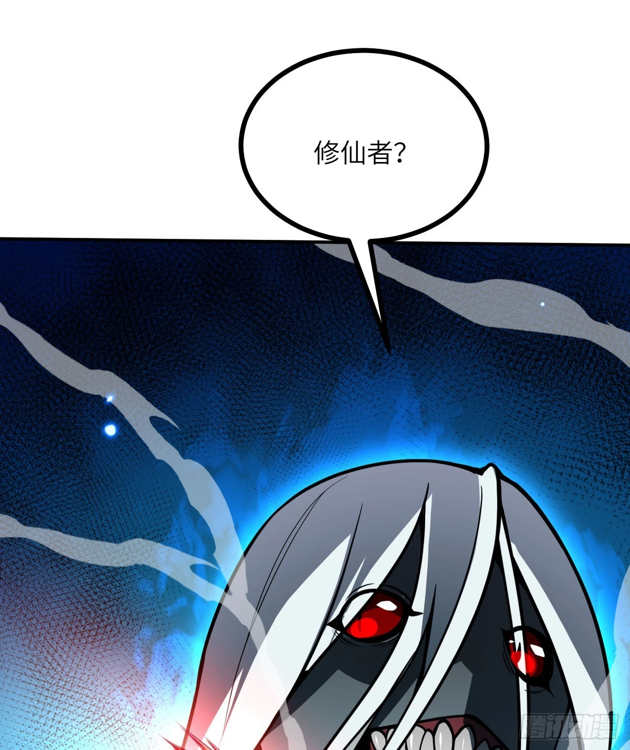第75话 真正的救世主？54