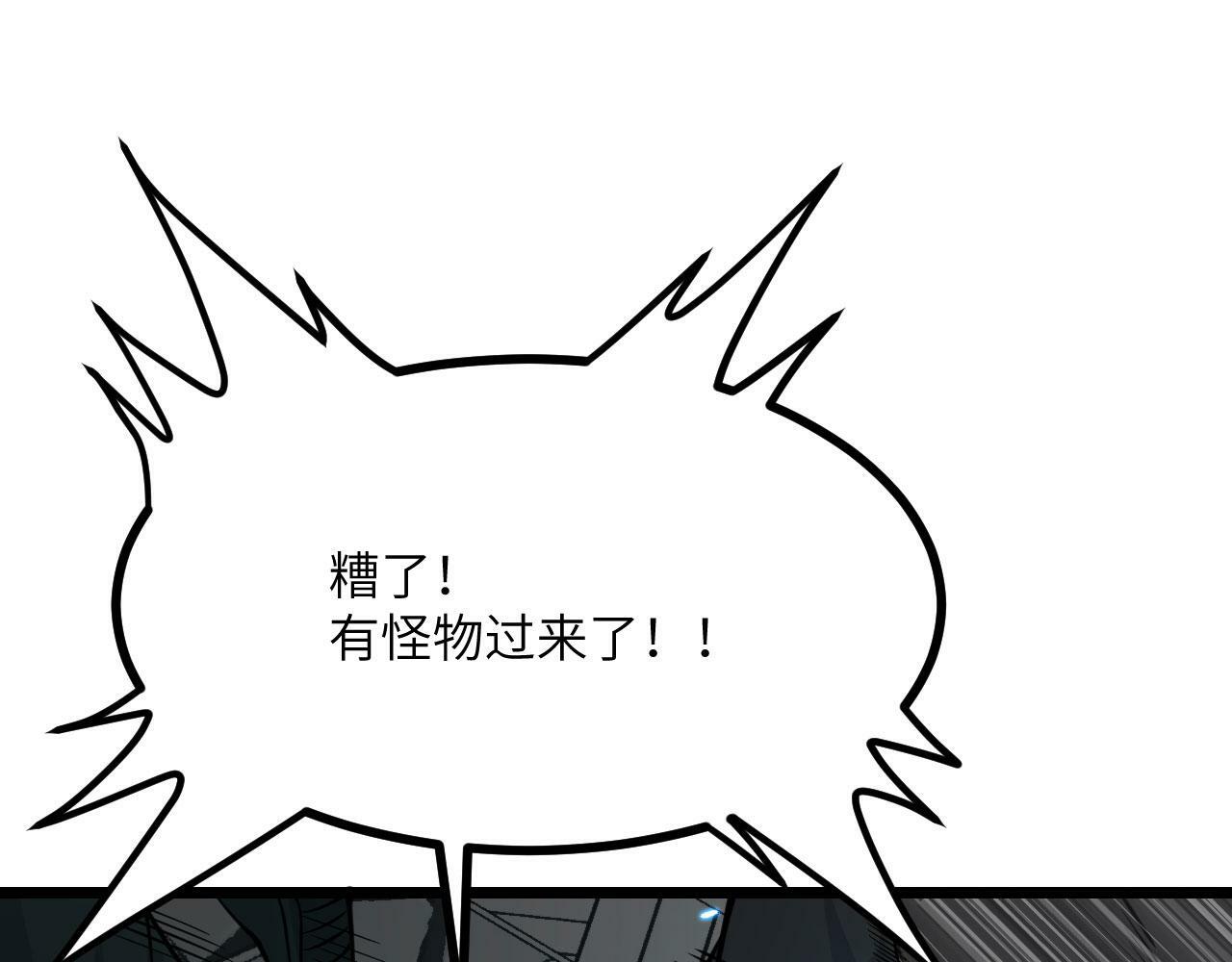 第97话 神主73