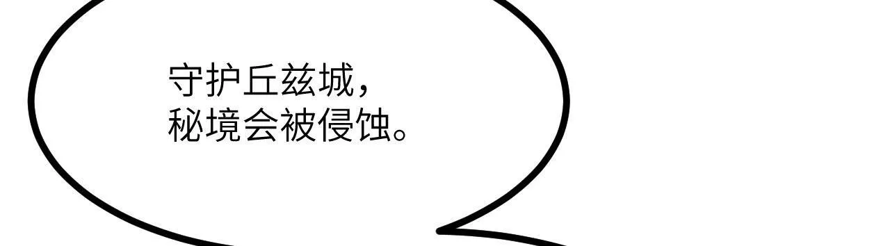 第128话 双线作战122