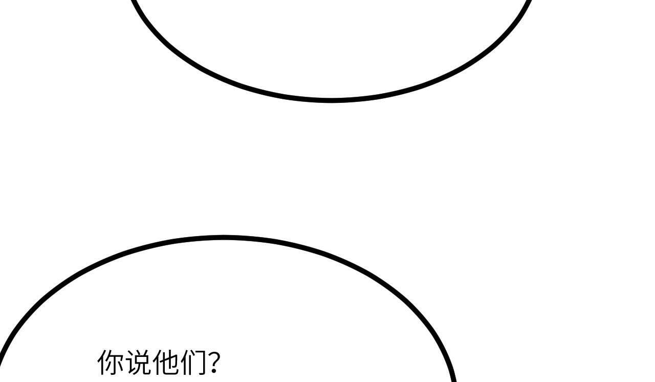 第95话 拐子148