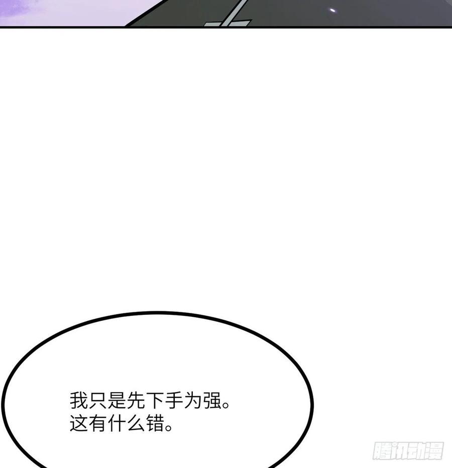 第15话 暗影囚牢5