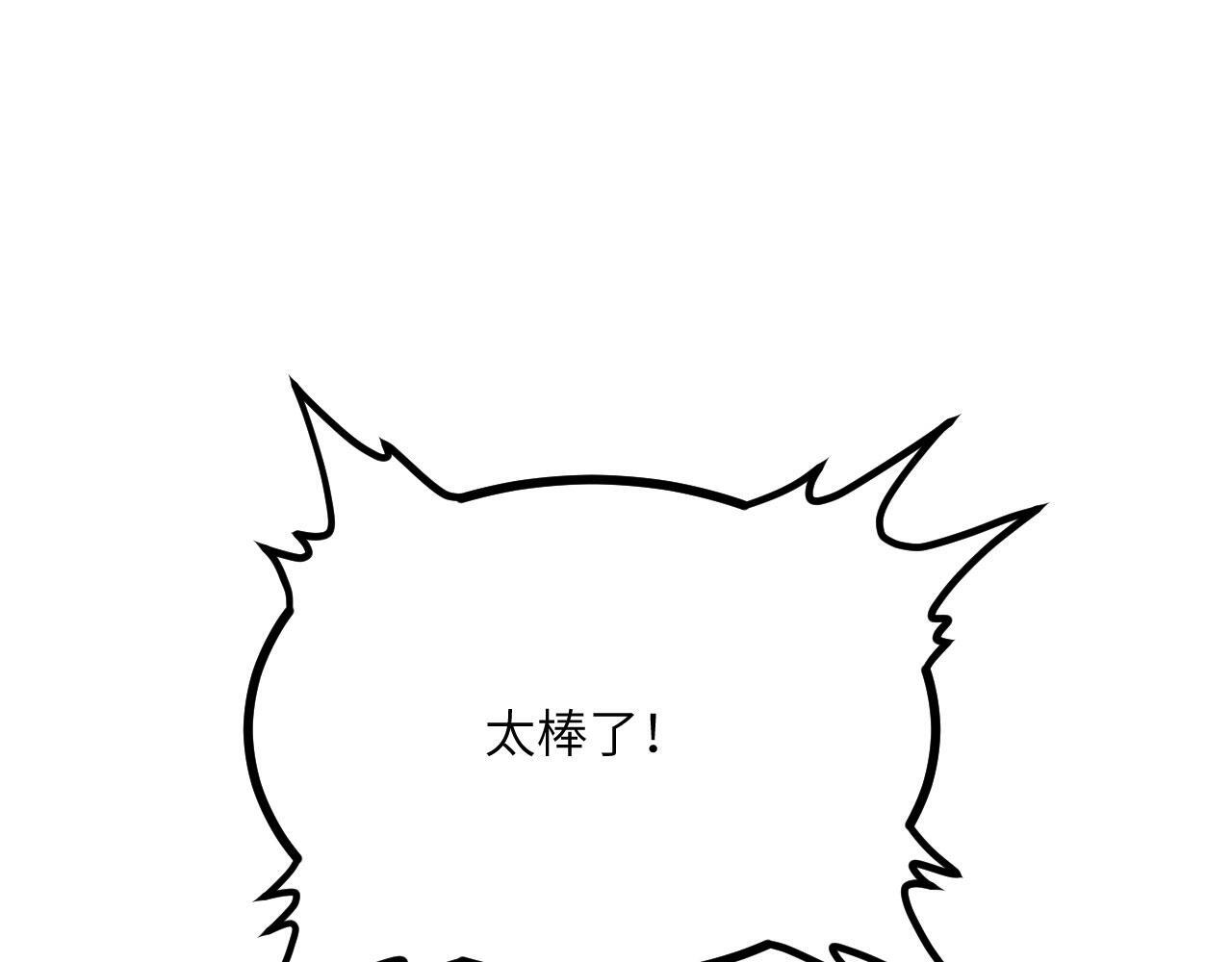 第108话 孤儿31