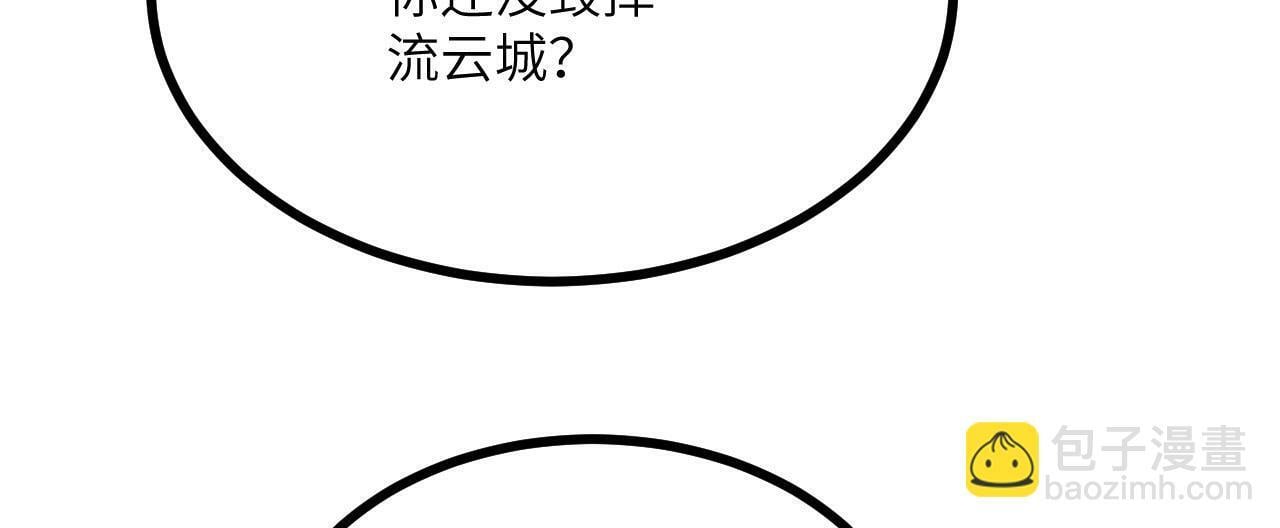 第94话 我们很有经验48