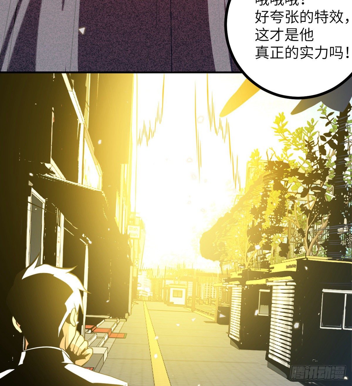 第5话 你刚刚说了什么？55