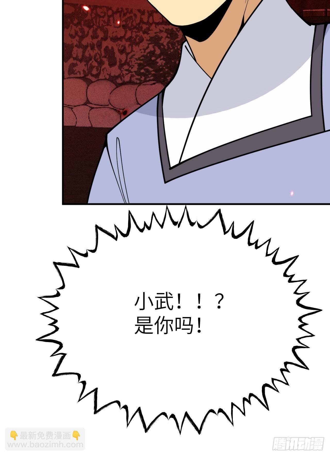 第83话 冥婚42