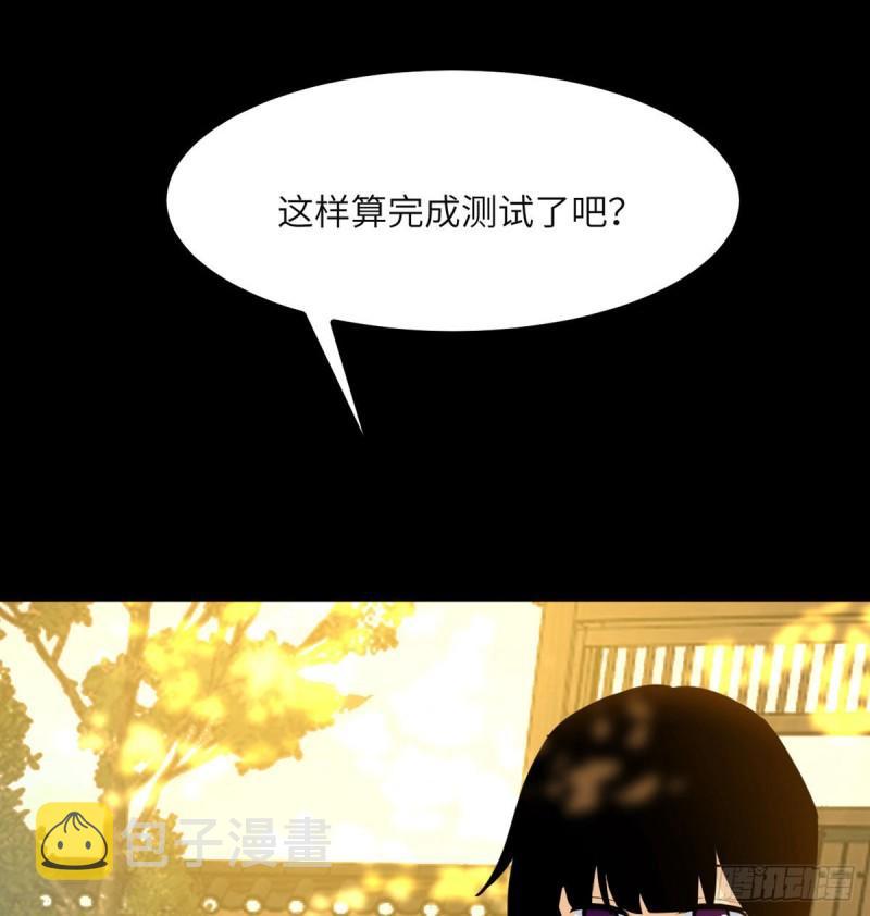 第39话 认错10