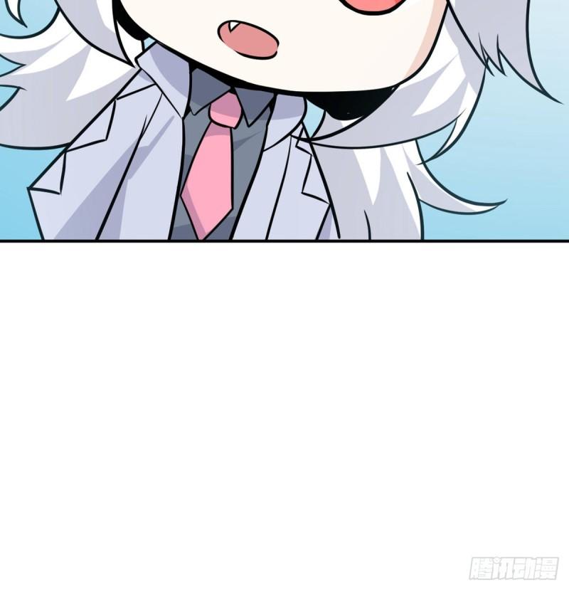 第13话 类人形妖兽37