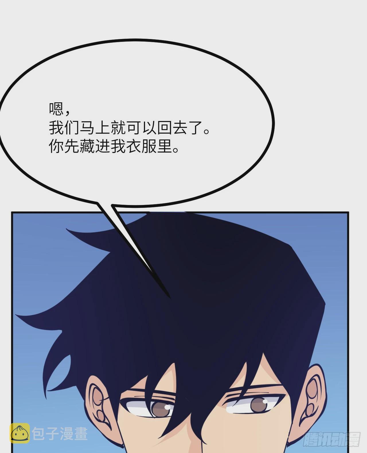 第75话 真正的救世主？67