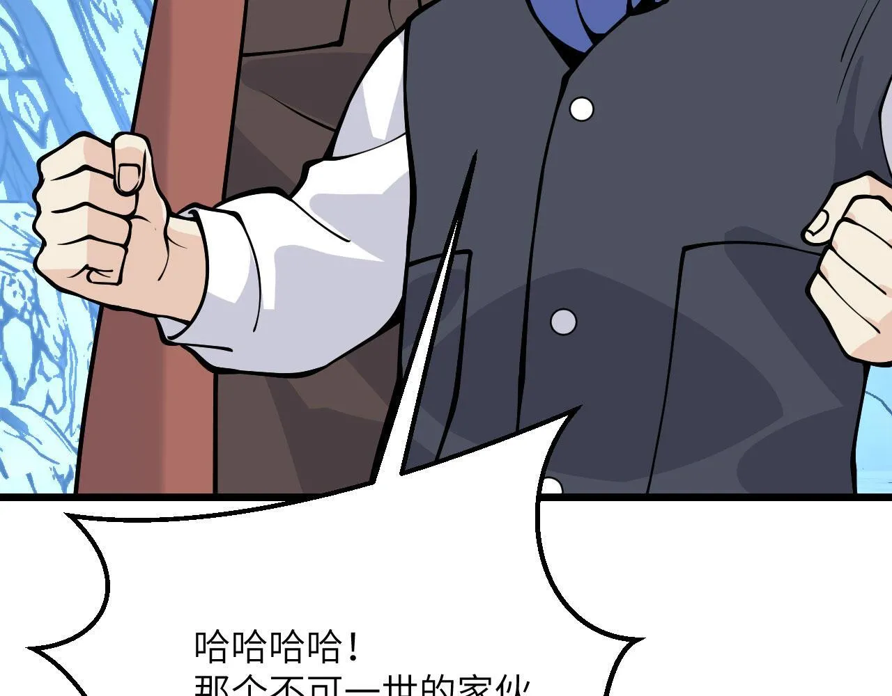 第121话 消灭楚陌的代价7