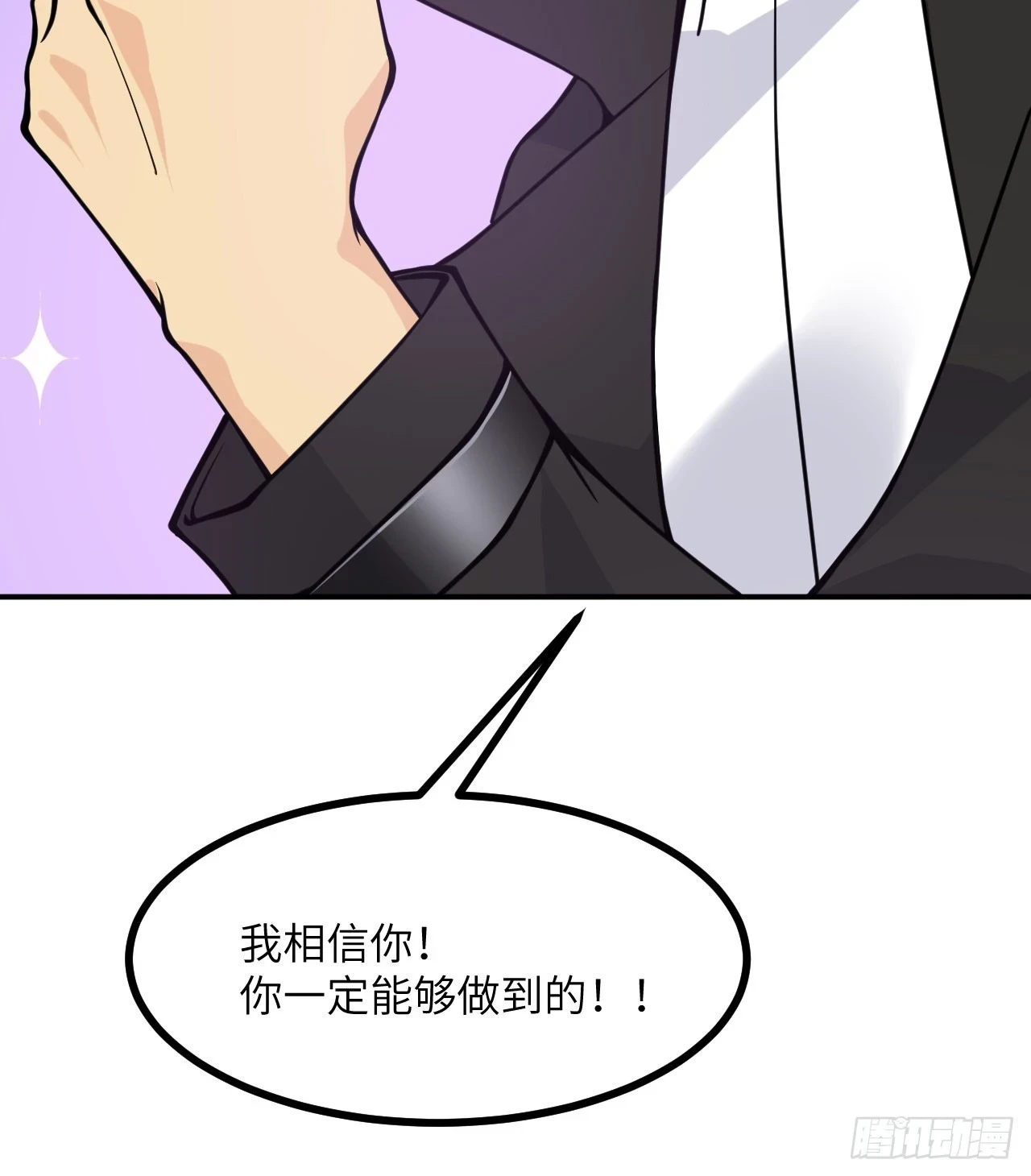 第79话 KPI恶魔53