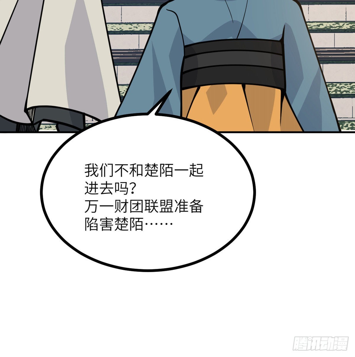 第61话 女王细胞3