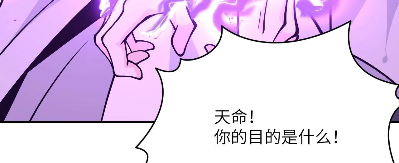 第124话 相同的灵魂频率130