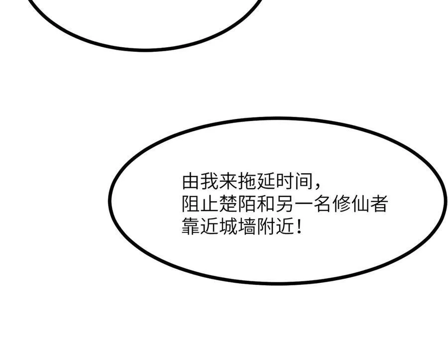第130话 又是新的一天21