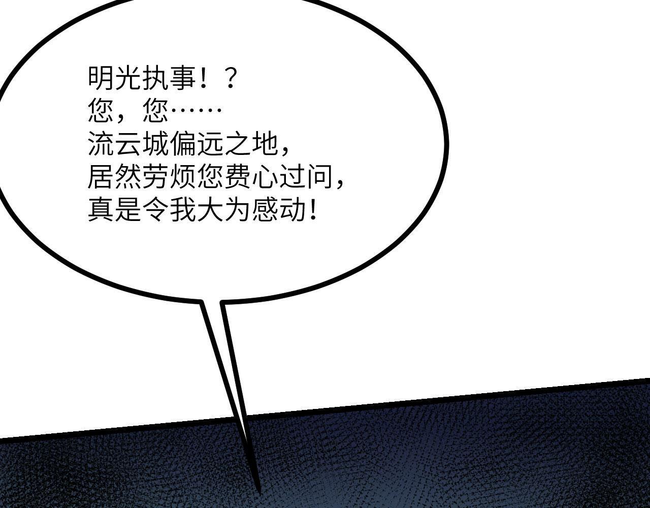 第94话 我们很有经验39