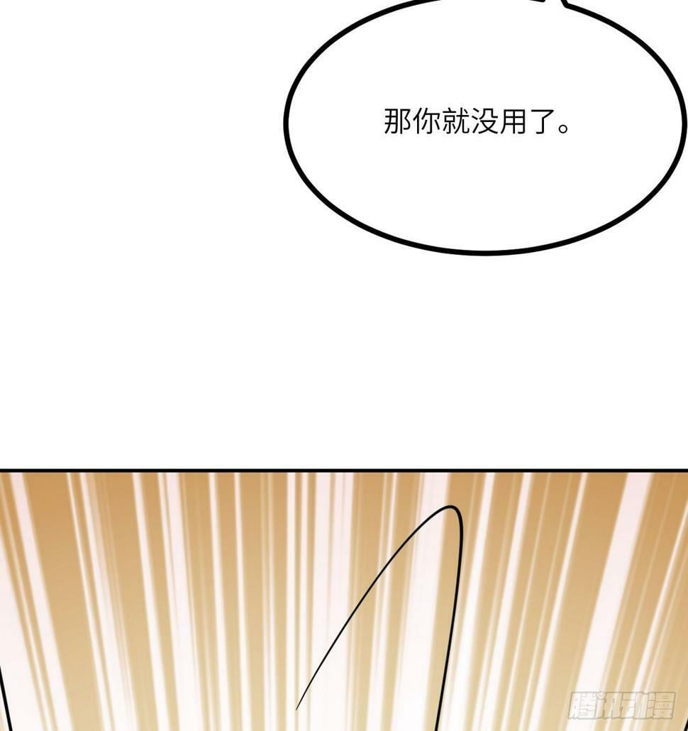 第84话 棺材铺10