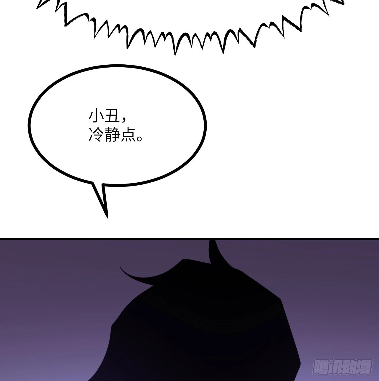 第79话 KPI恶魔65