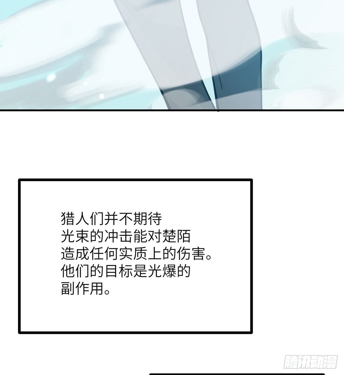 第65话 围猎25