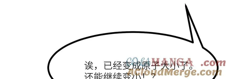 第132话 死亡预知96