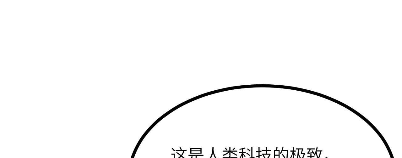 第105话 核爆120