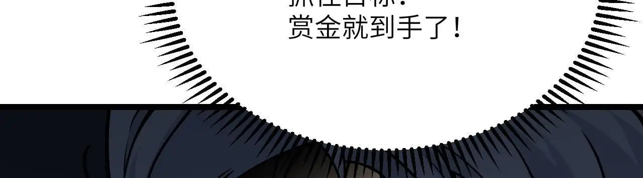 第114话 保持安静8