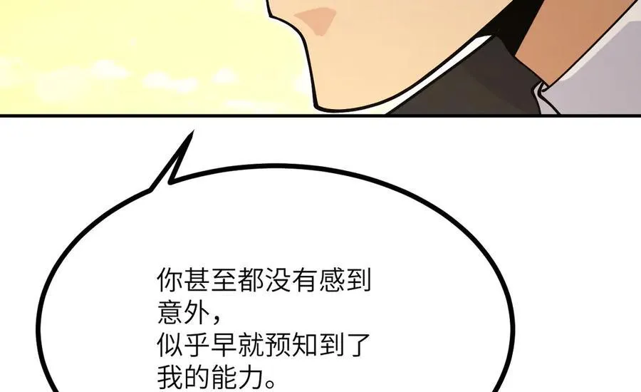 第130话 又是新的一天102