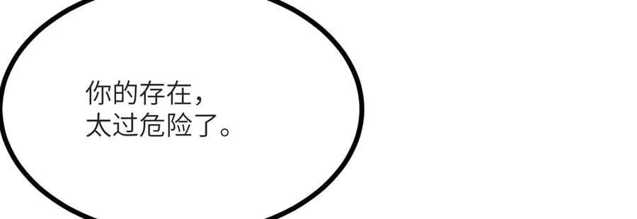 第131话 分身26