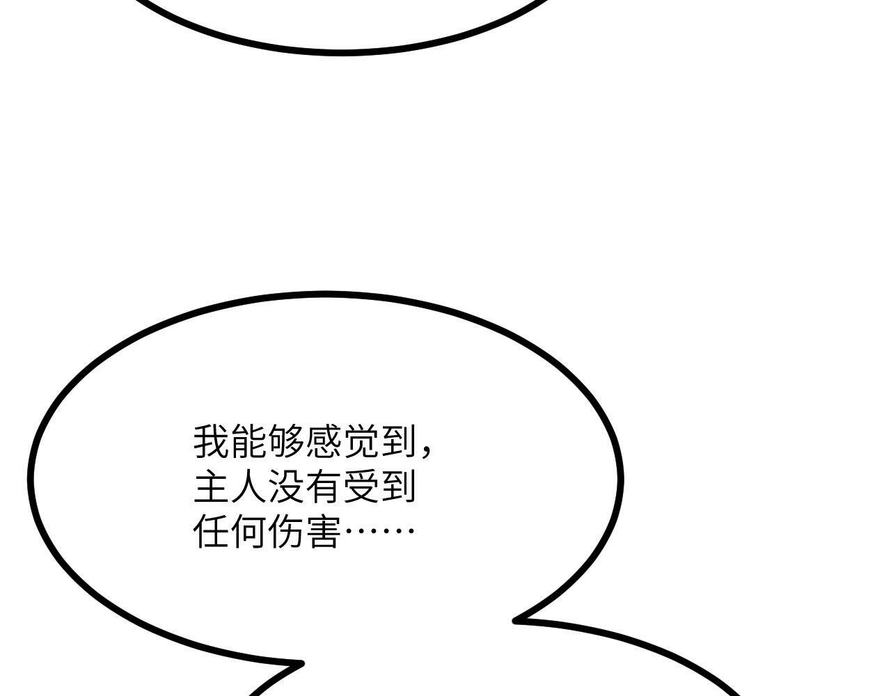 第101话 时间开始流动15