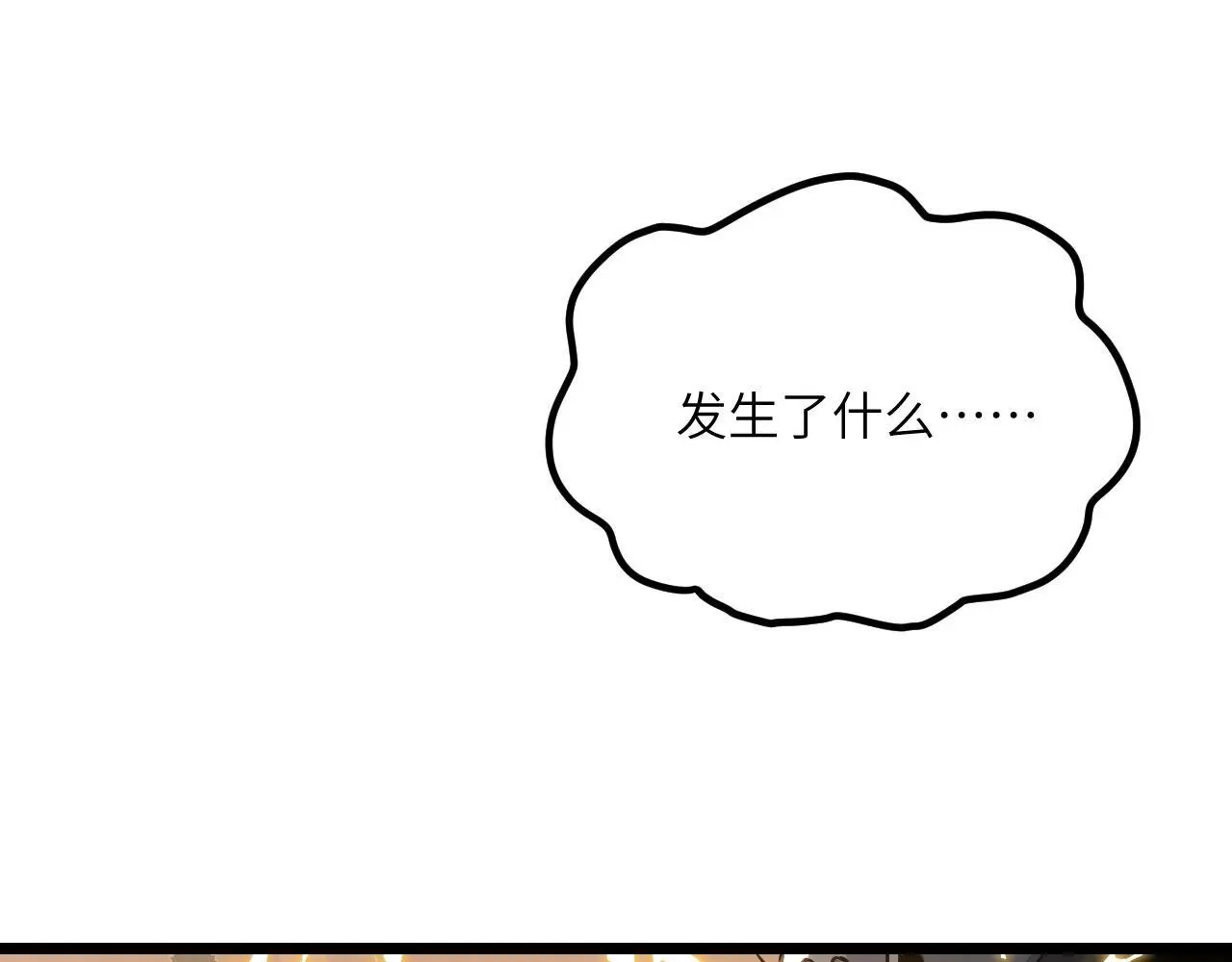 第113话 我们是友军啊！159