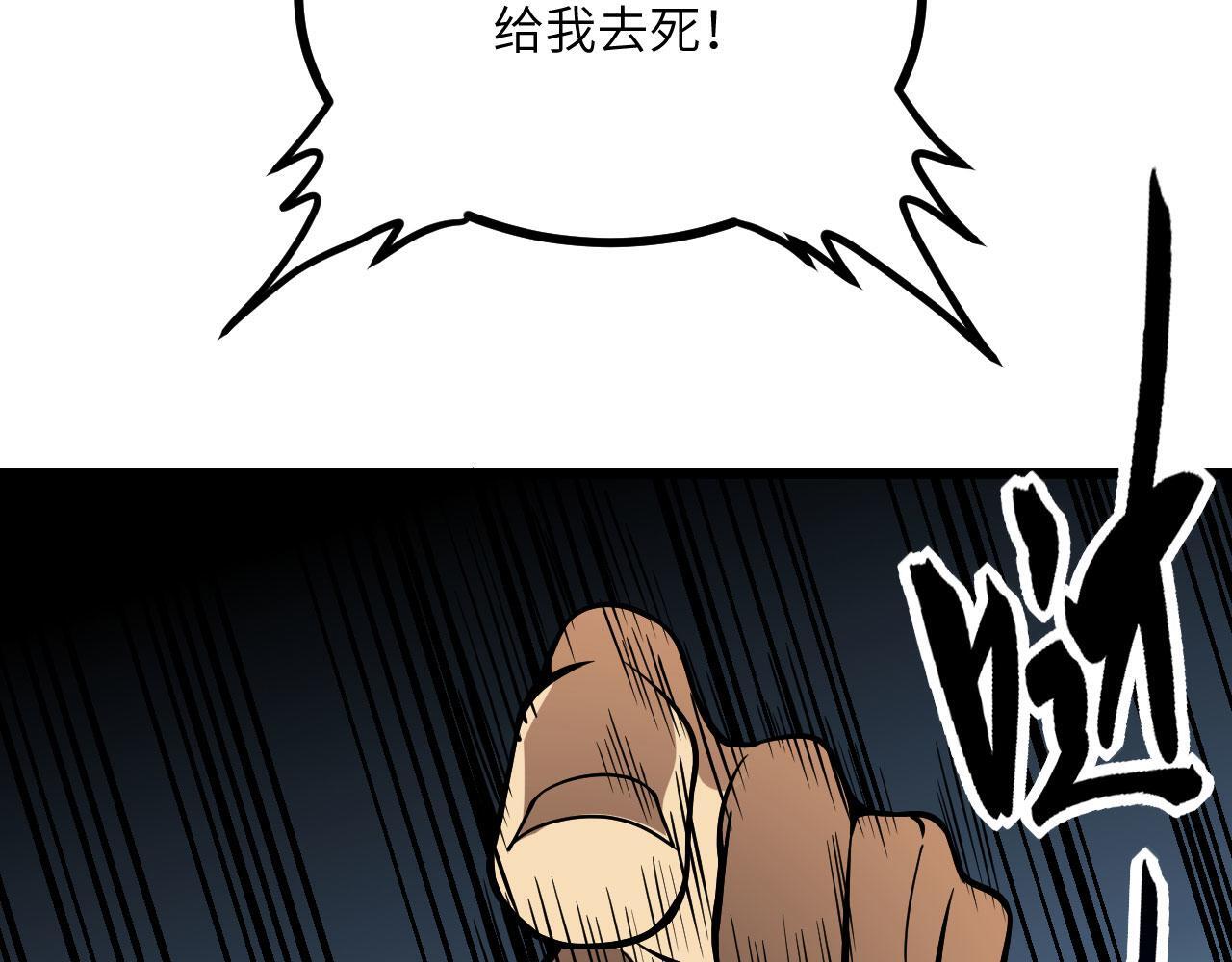 第105话 核爆93
