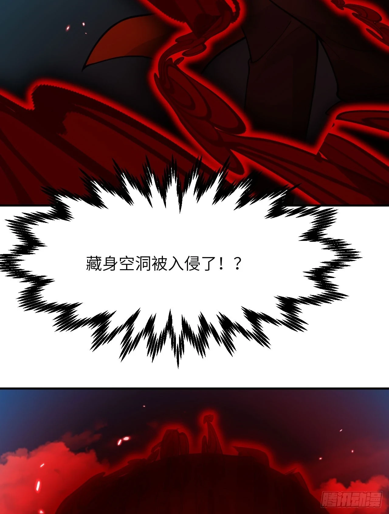 第81话 流云城65