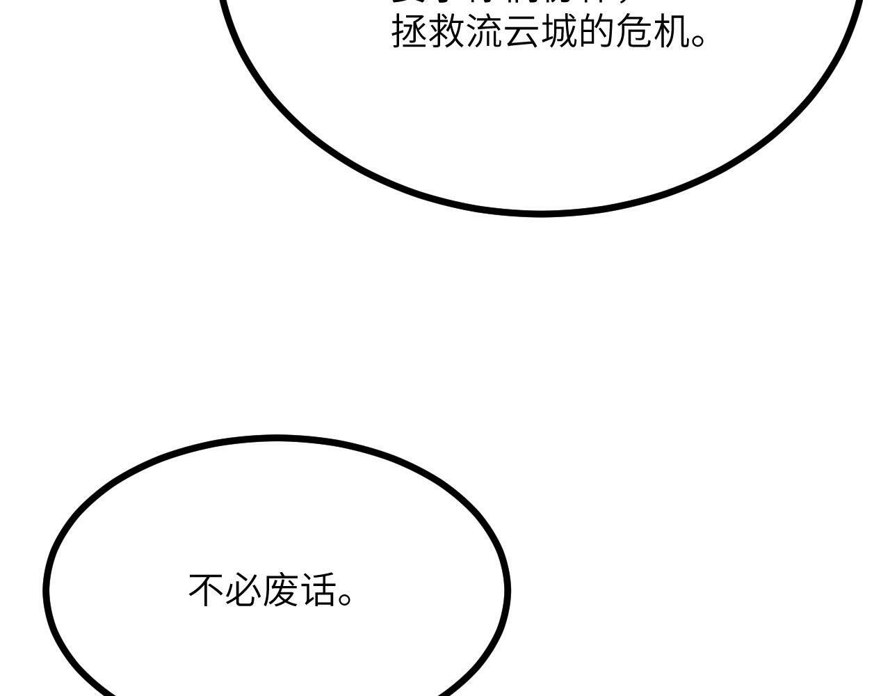 第94话 我们很有经验121