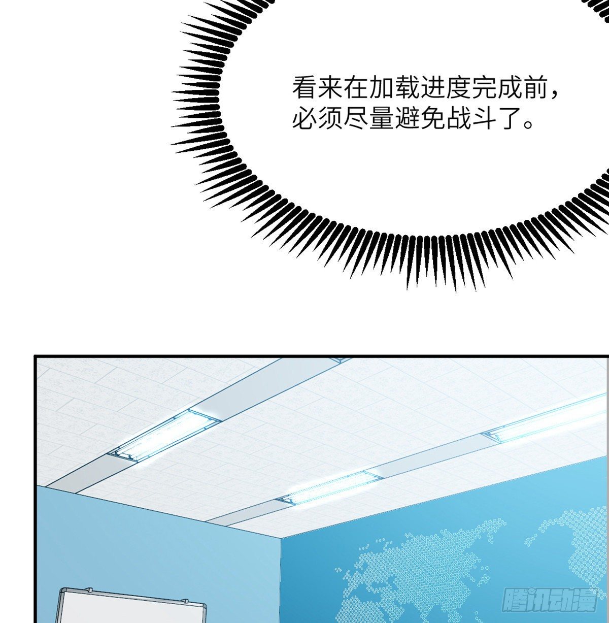 第37话 暴走65