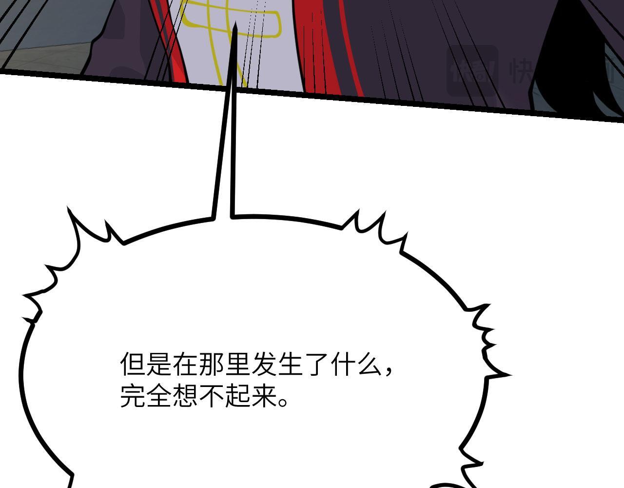 第104话 决心13