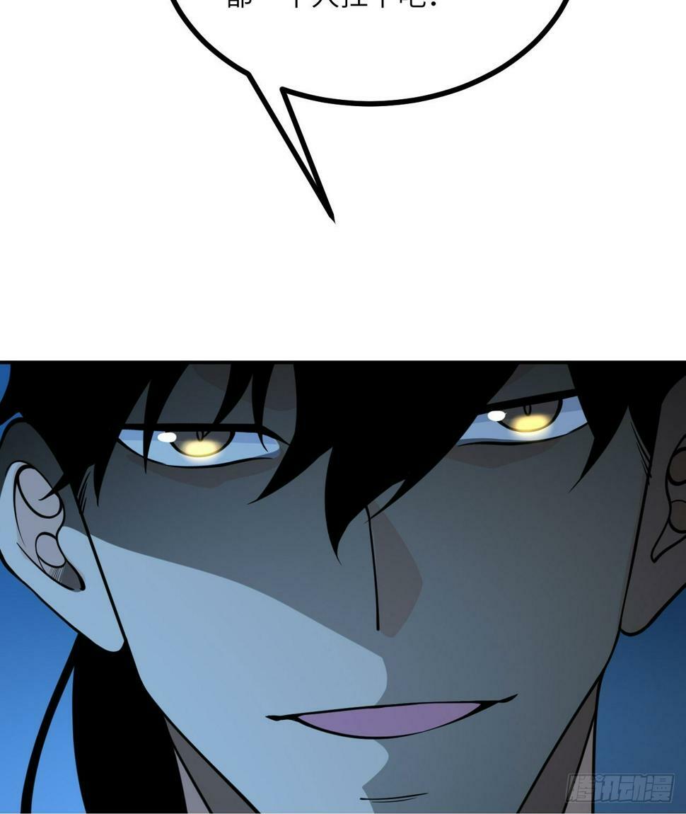 第85话 谁是怪物？49