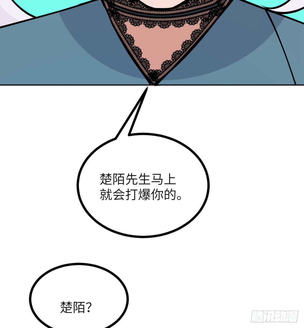 第51话 形势逆转40