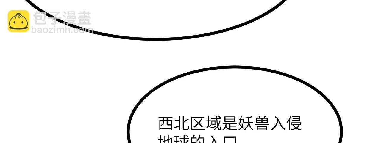 第127话 万里一孤城92