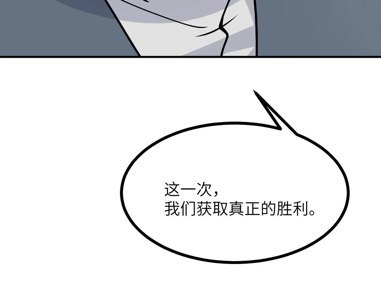 第128话 双线作战57