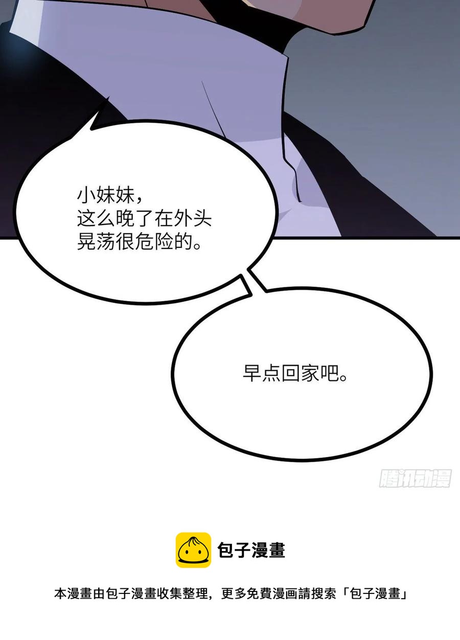 第28话 我就是妖兽统领28