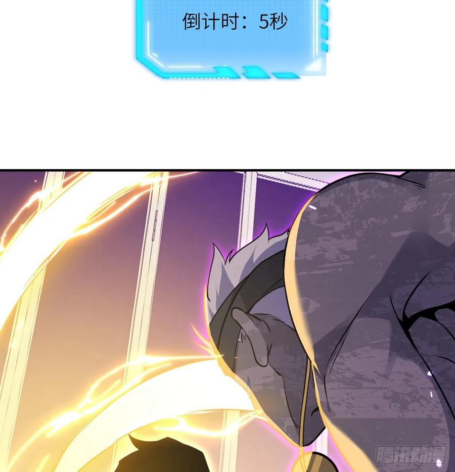第18话 任务奖励35