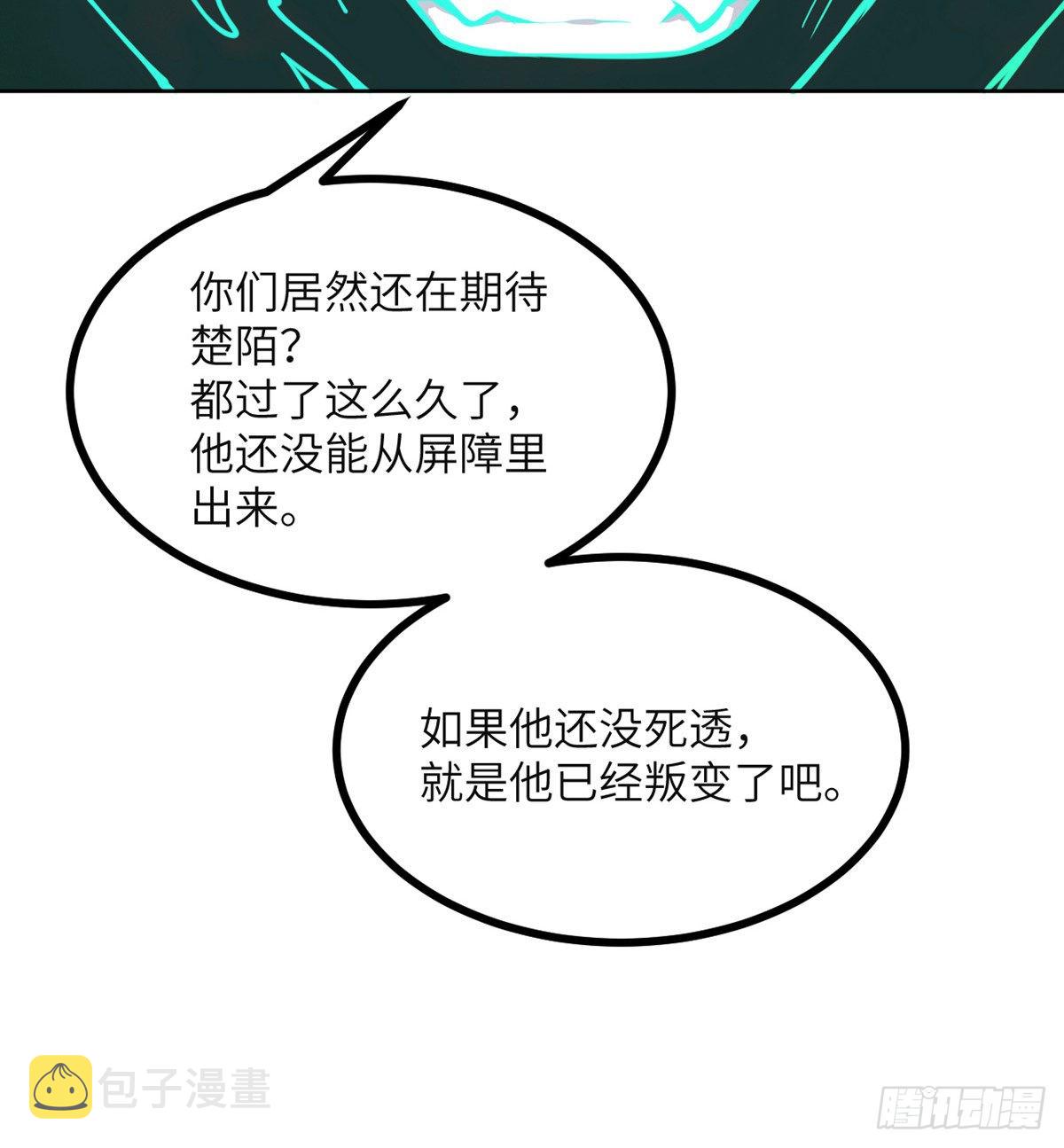 第51话 形势逆转42