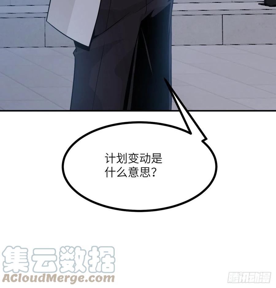 第30话 兄弟相残45